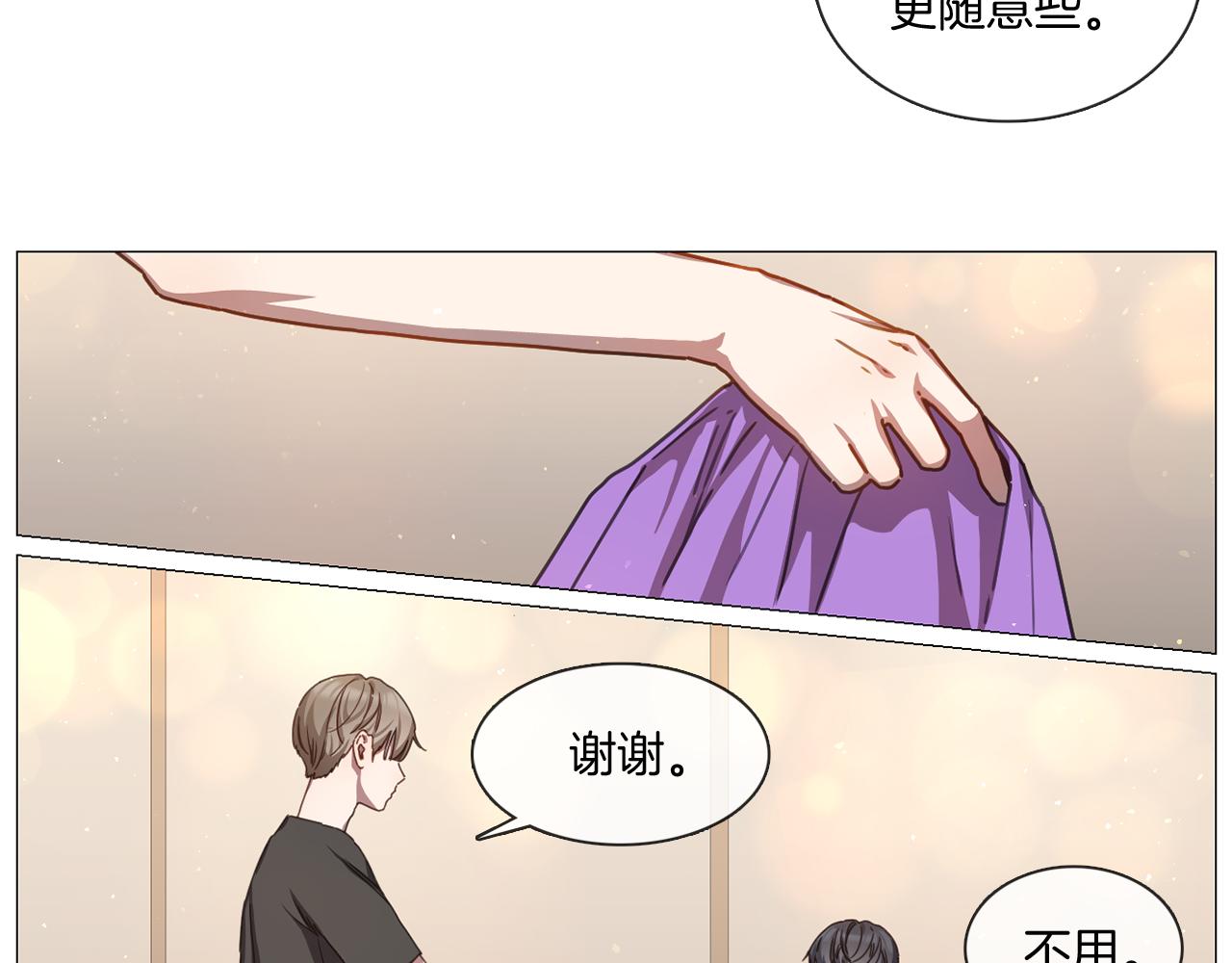 第10话 吃醋29