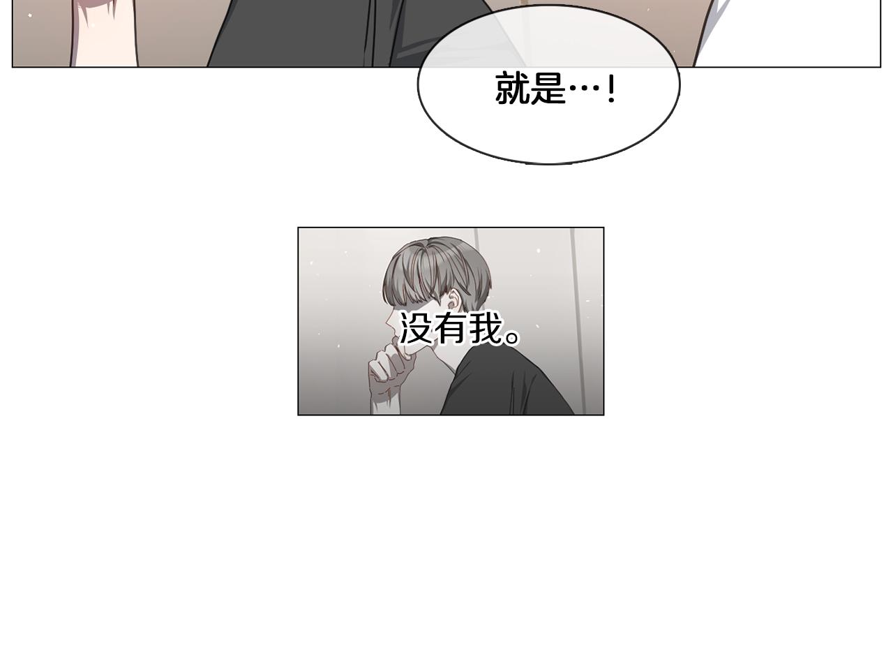 第10话 吃醋36