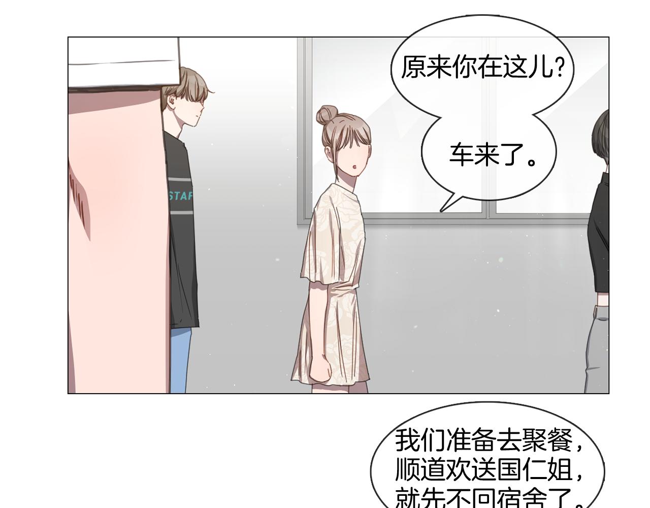 第10话 吃醋50