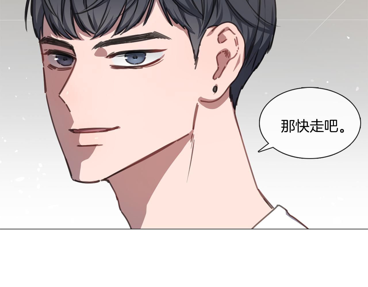 第10话 吃醋57
