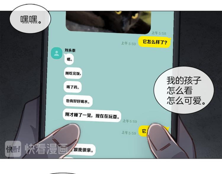 第18话 心系病喵11