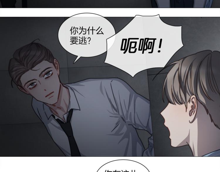 第18话 心系病喵15