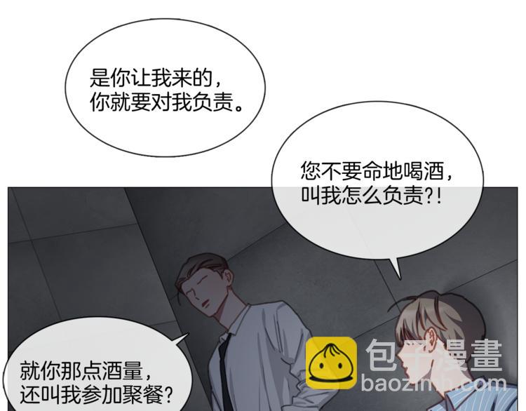 第18话 心系病喵17