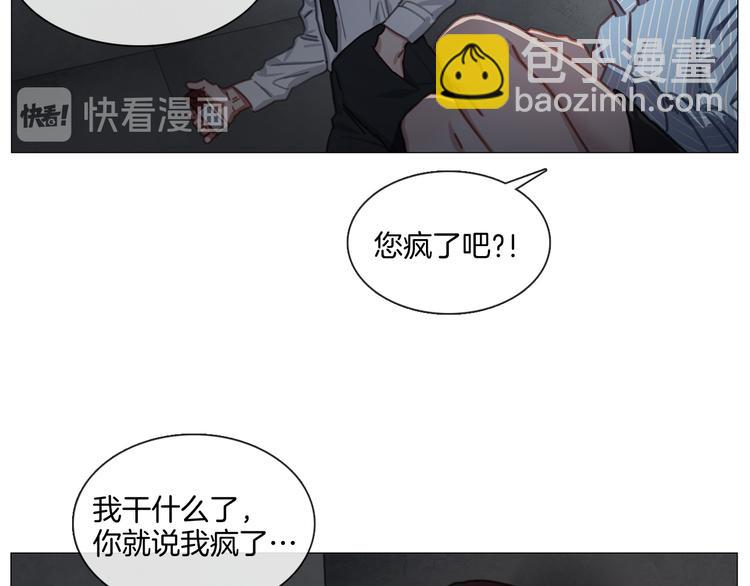 第18话 心系病喵18