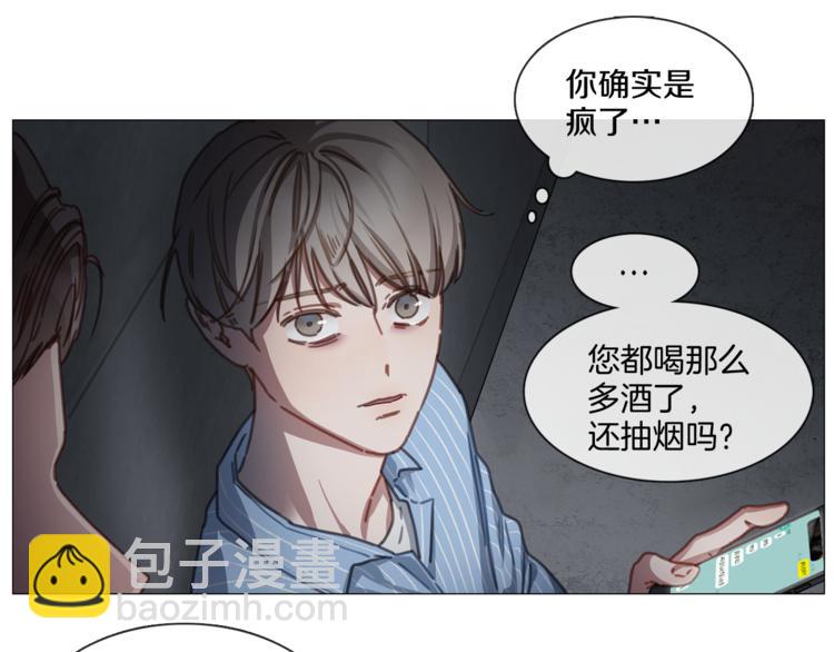 第18话 心系病喵20