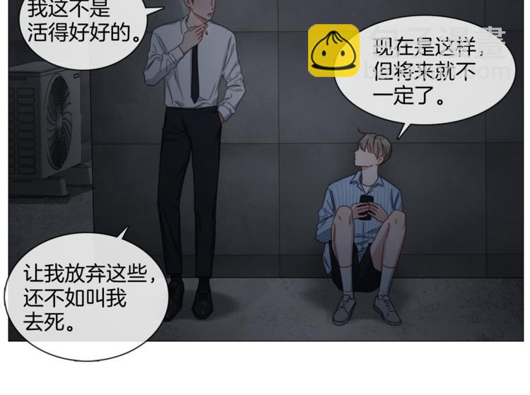 第18话 心系病喵22