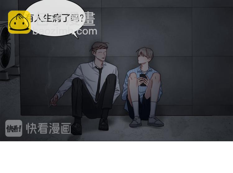 第18话 心系病喵25