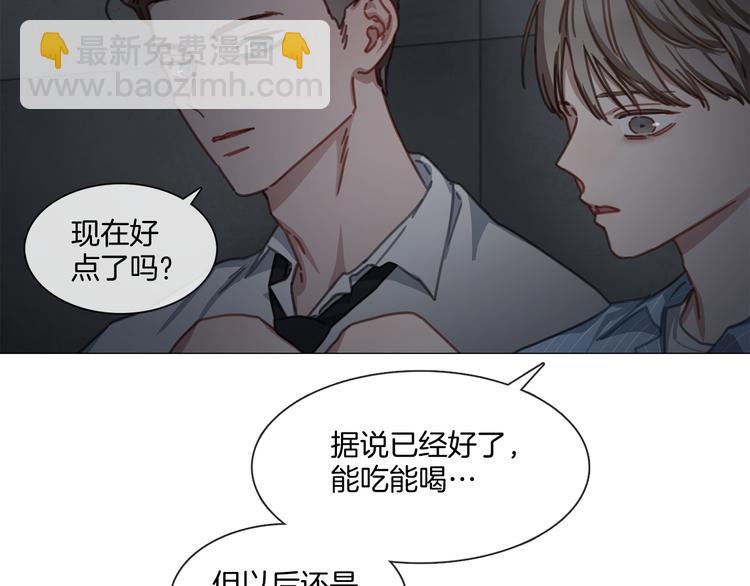 第18话 心系病喵27