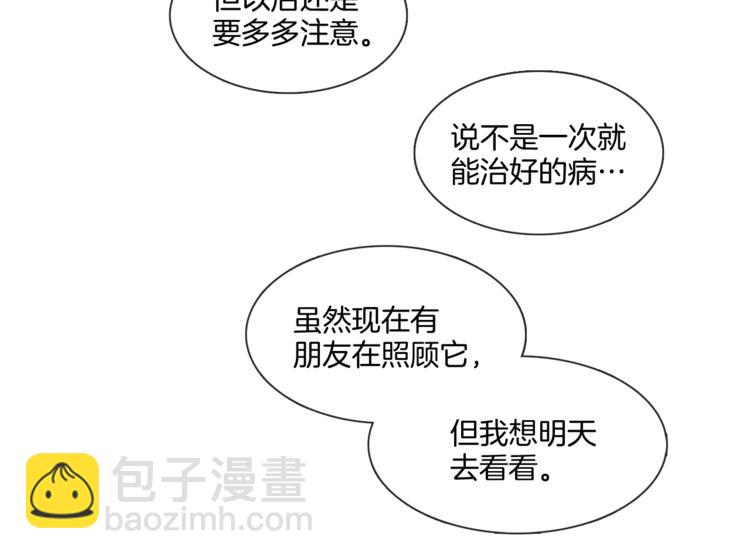 第18话 心系病喵28
