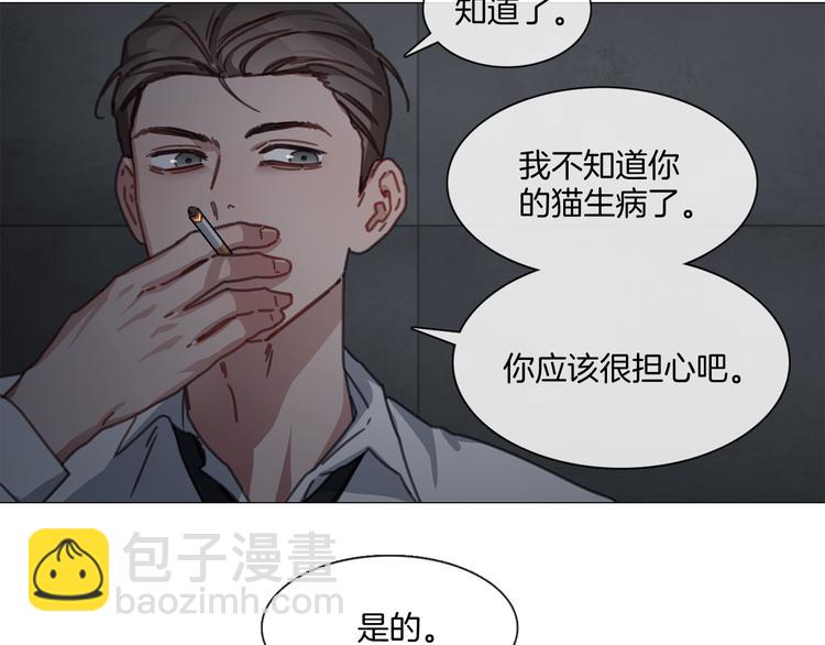 第18话 心系病喵30