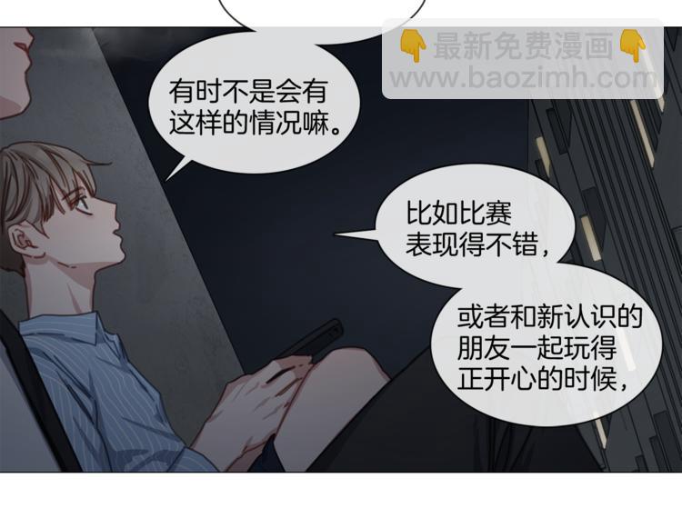 第18话 心系病喵31