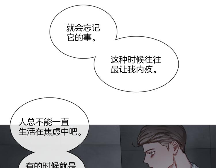 第18话 心系病喵32