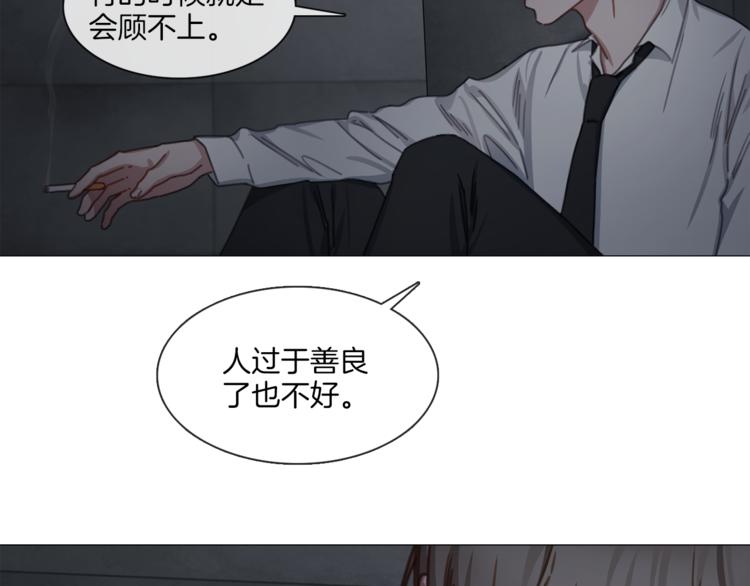 第18话 心系病喵33