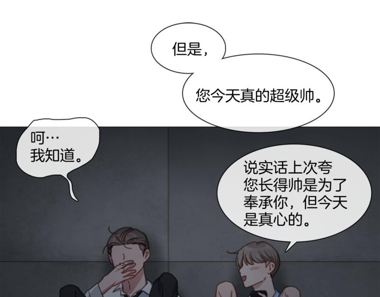 第18话 心系病喵35