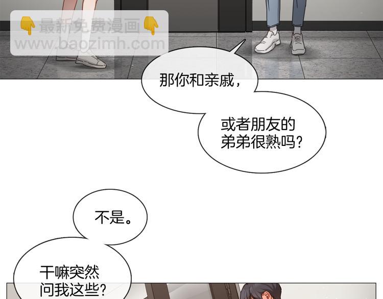 第18话 心系病喵54