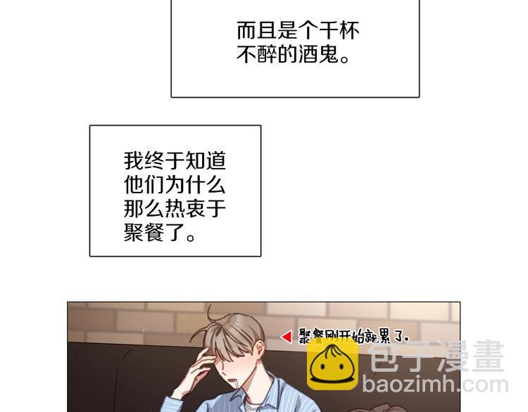 第18话 心系病喵6