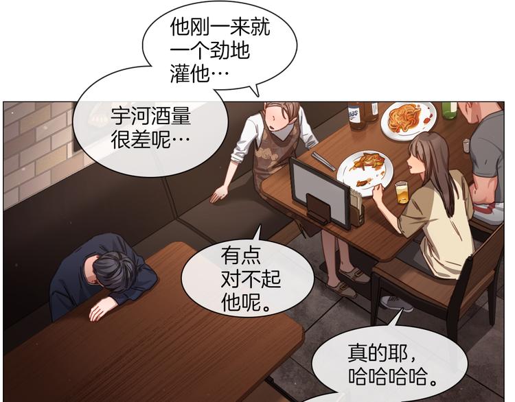 第18话 心系病喵61