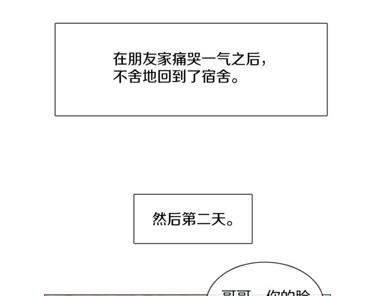 第18话 心系病喵69