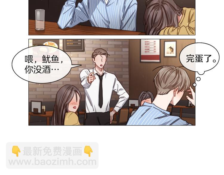 第18话 心系病喵7