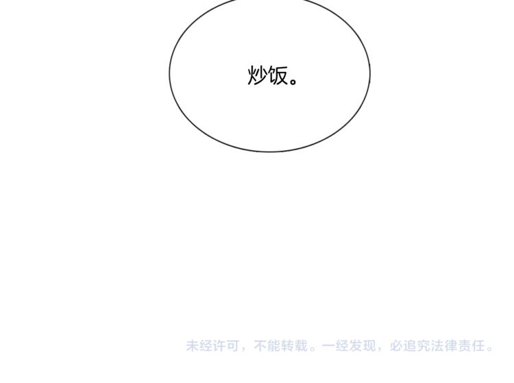 第18话 心系病喵77