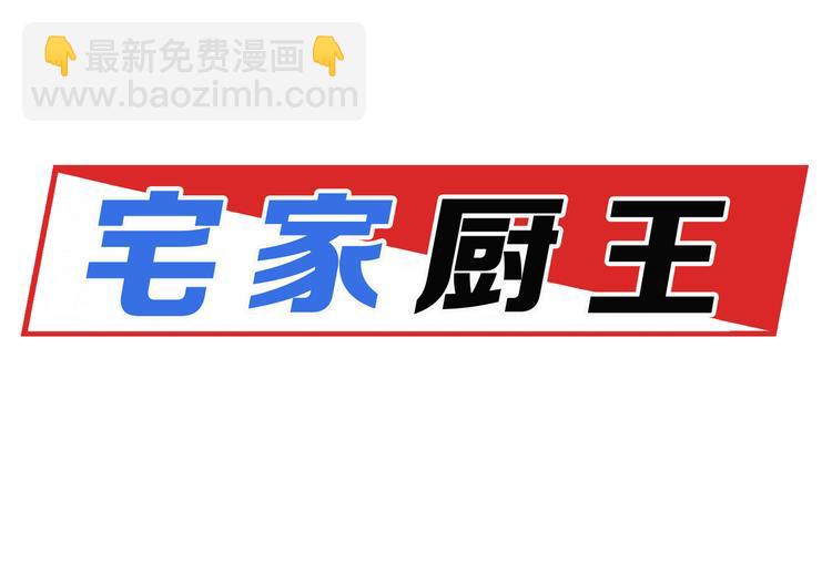 第18话 心系病喵78