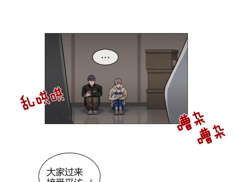 第20话 成功晋级25