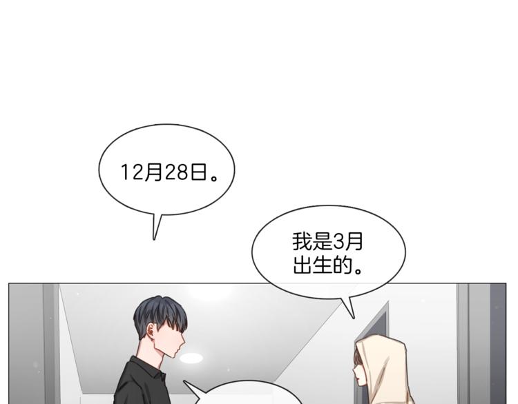 第20话 成功晋级31