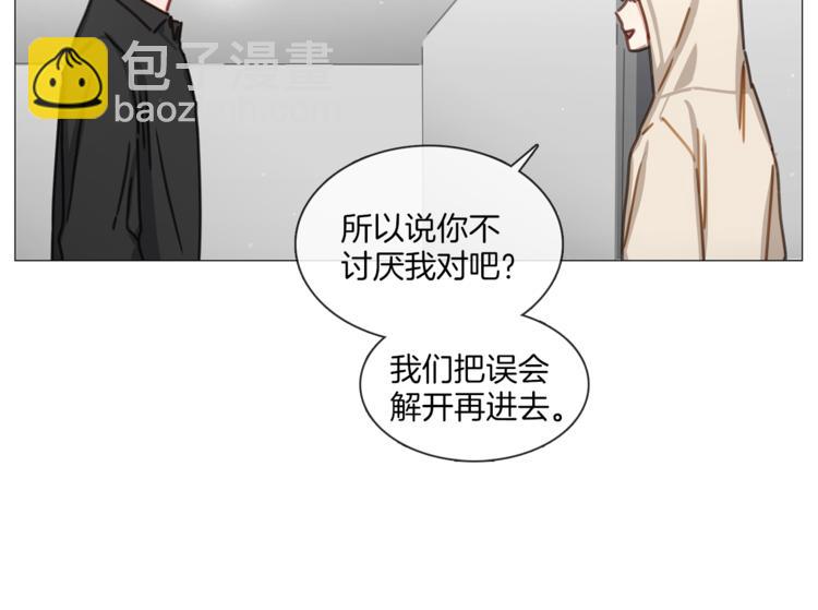 第20话 成功晋级33