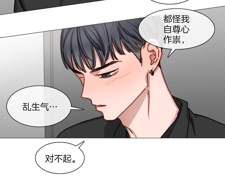 第20话 成功晋级37