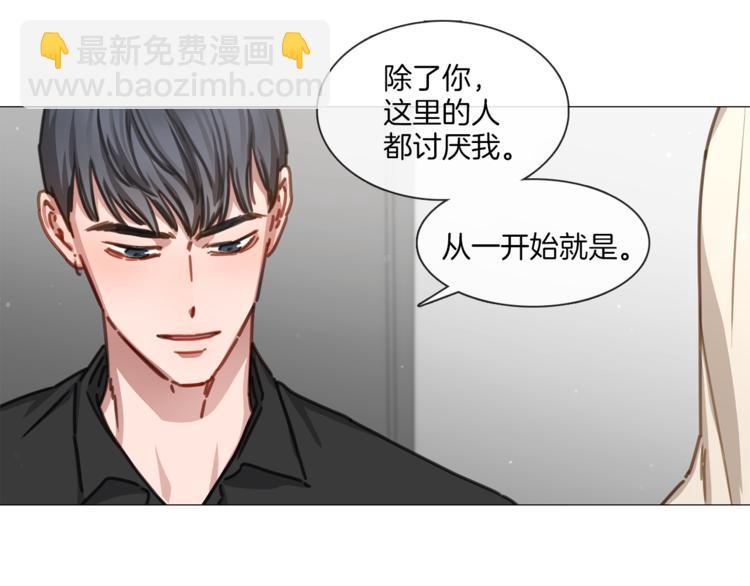 第20话 成功晋级42