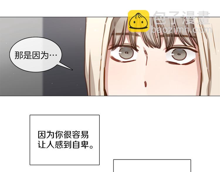 第20话 成功晋级43