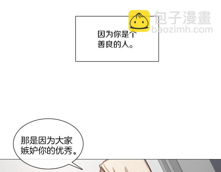 第20话 成功晋级46