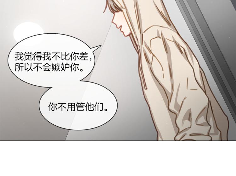 第20话 成功晋级47