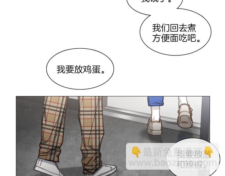 第20话 成功晋级53