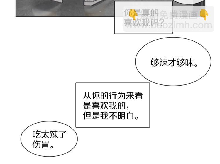 第20话 成功晋级54