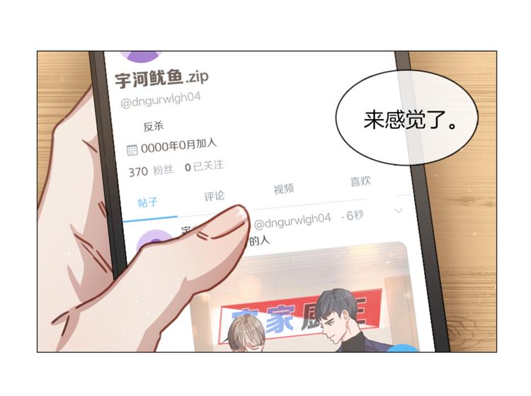 第20话 成功晋级60
