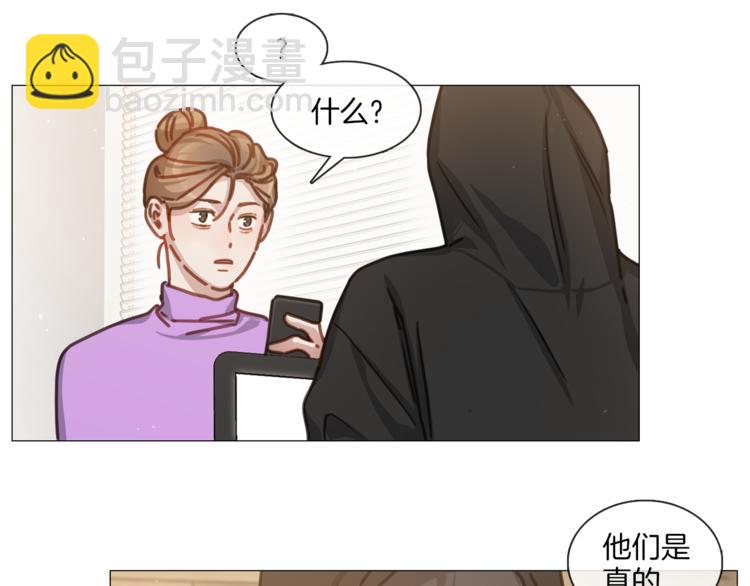 第20话 成功晋级61