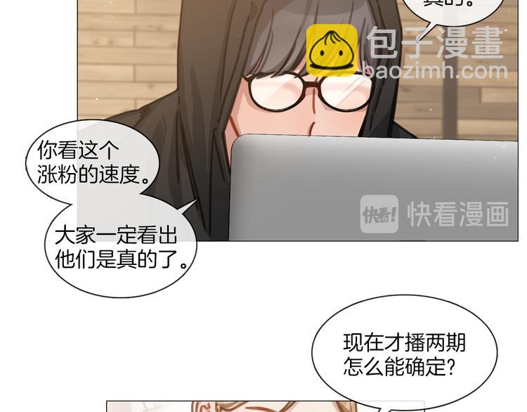 第20话 成功晋级62