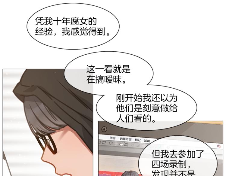 第20话 成功晋级64