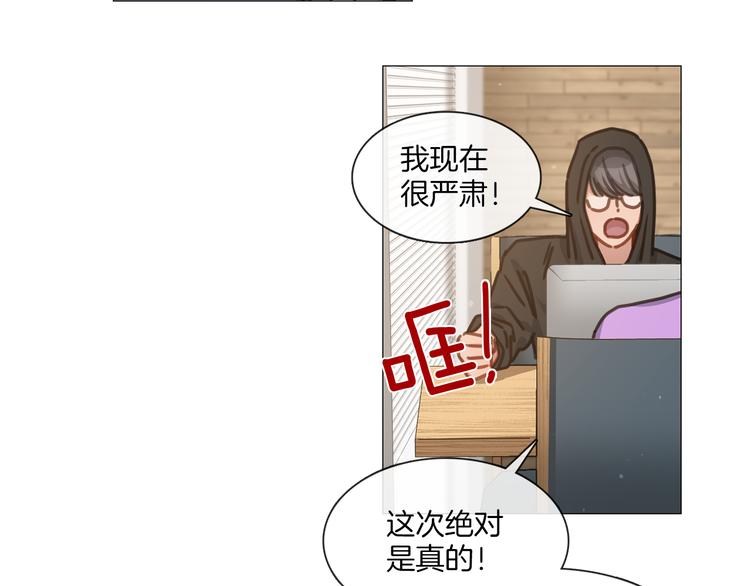 第20话 成功晋级68