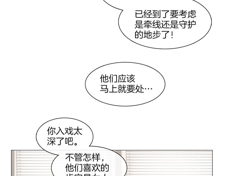 第20话 成功晋级69