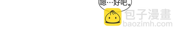 第20话 成功晋级76