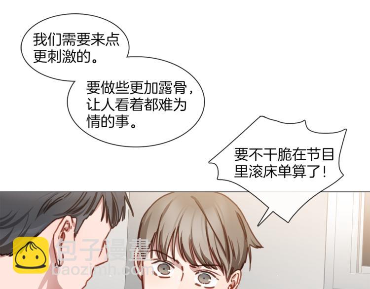 第22话 放肆和傲娇12