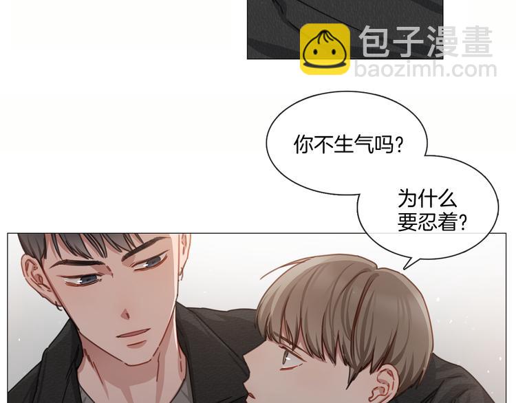 第23话 秒变迷弟12