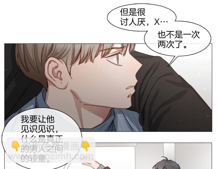 第23话 秒变迷弟14