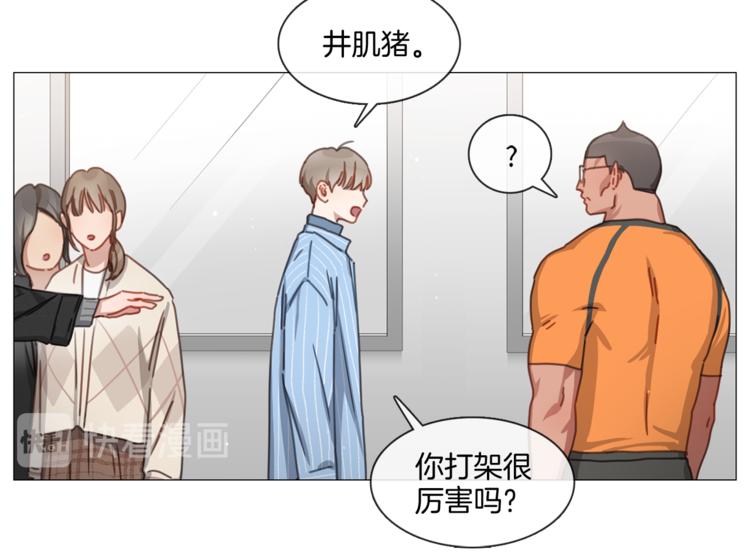 第23话 秒变迷弟16