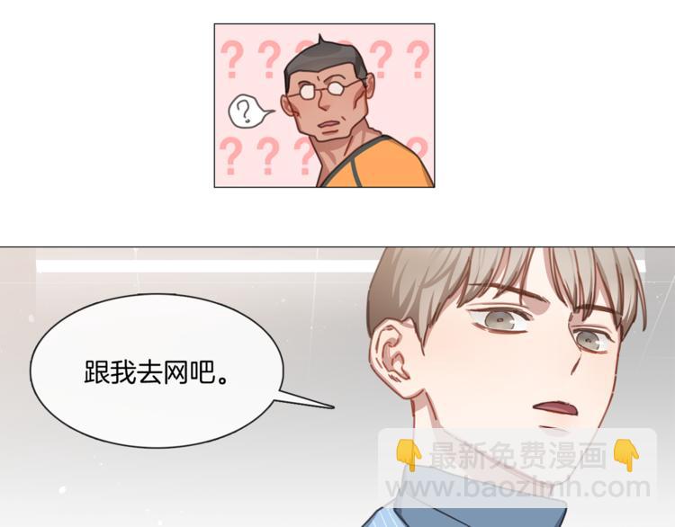第23话 秒变迷弟17