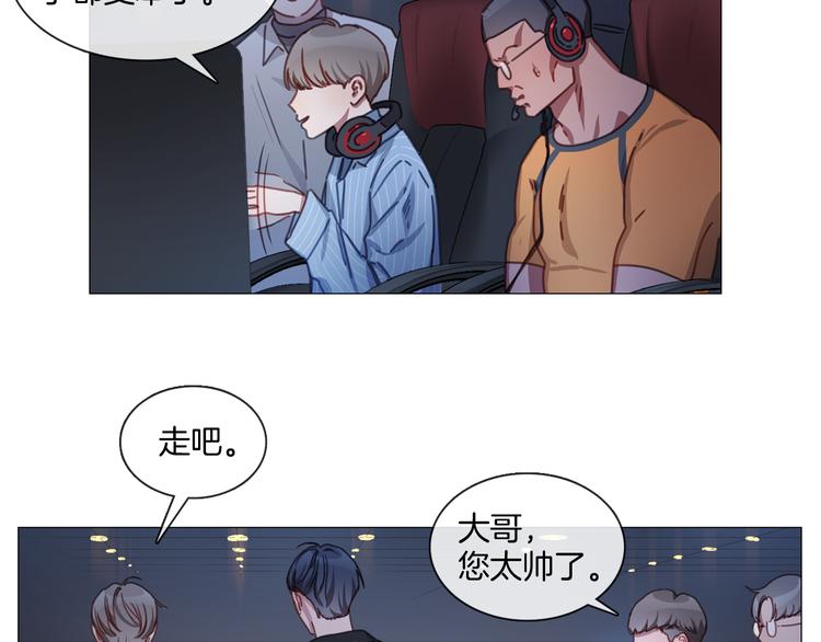 第23话 秒变迷弟21