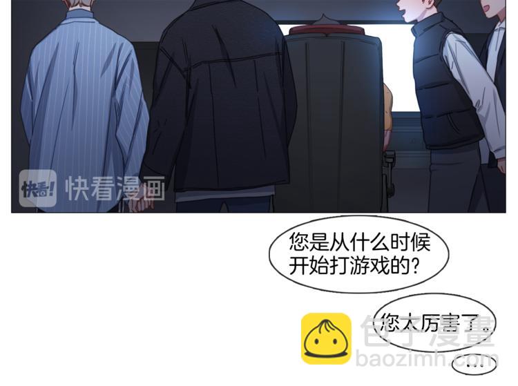第23话 秒变迷弟22