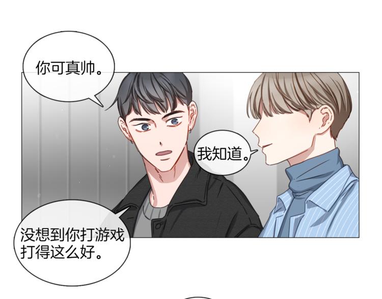 第23话 秒变迷弟26